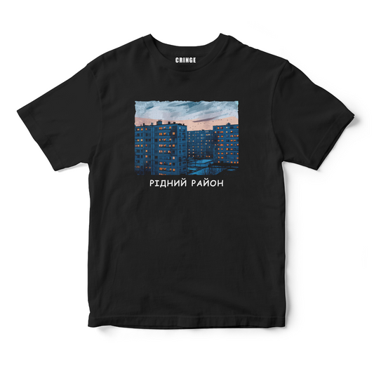 Рідний Район