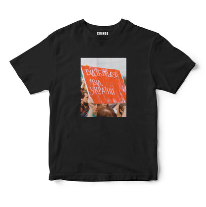 Від України