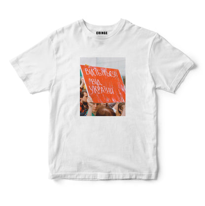 Від України